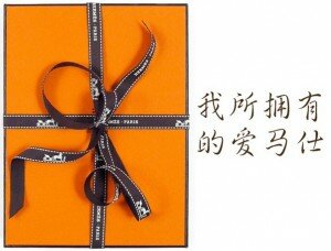 Hermes Shang Xia Hermés auf Chinesisch: Shang Xia soll als neue Heim-Accessoires-Luxusmarke den Hunger nach Luxus im Reich der Mitte stillen