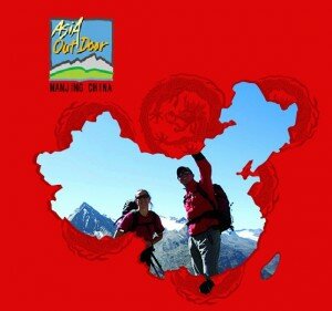 Asia Outdoor - Die Messe wächst ungebremst mit dem Markt