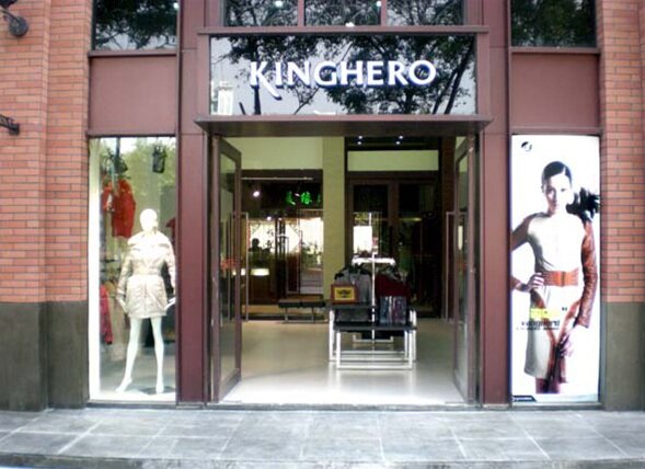 Kinghero_Store_Guangzhou