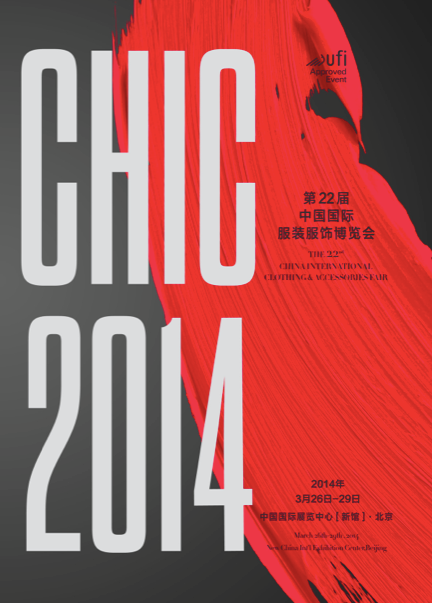 chic 2014 chic 2014