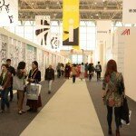 CHIC 2014 International Hall