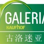 Galeria Kaufhof cn
