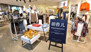 New Look in China: Weitere Stores geplant