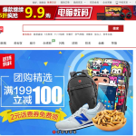 Mit dem Zitra-Joint-Venture wollen die Otto Group und JD.com den internationalen Online-Handel zwischen Europa und China ausbauen