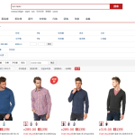 Tom Tailorv verkauft seine Kollektionen beim chinesischen Onlineriesen JD.com